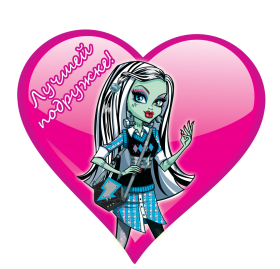 monster_high_valentine6
